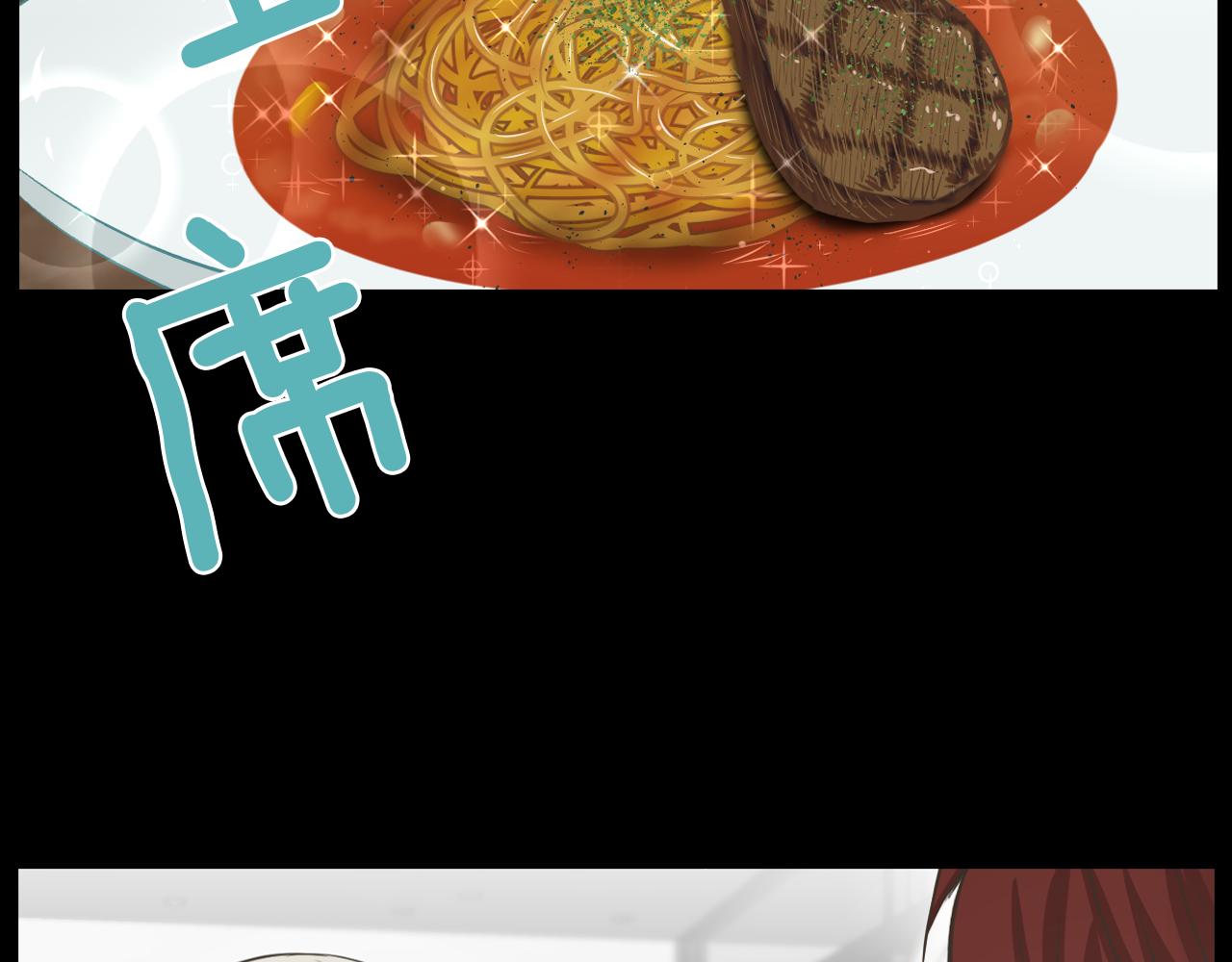 第21话 找到露娜4