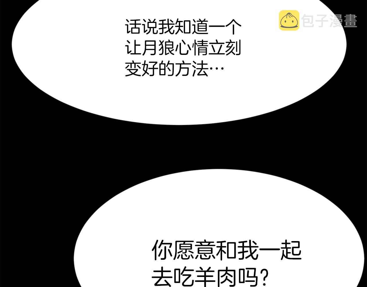 完结篇 梦想成真163