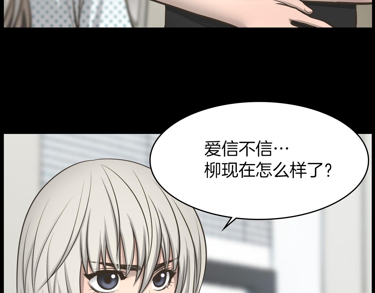 第15话 睡美人王子31