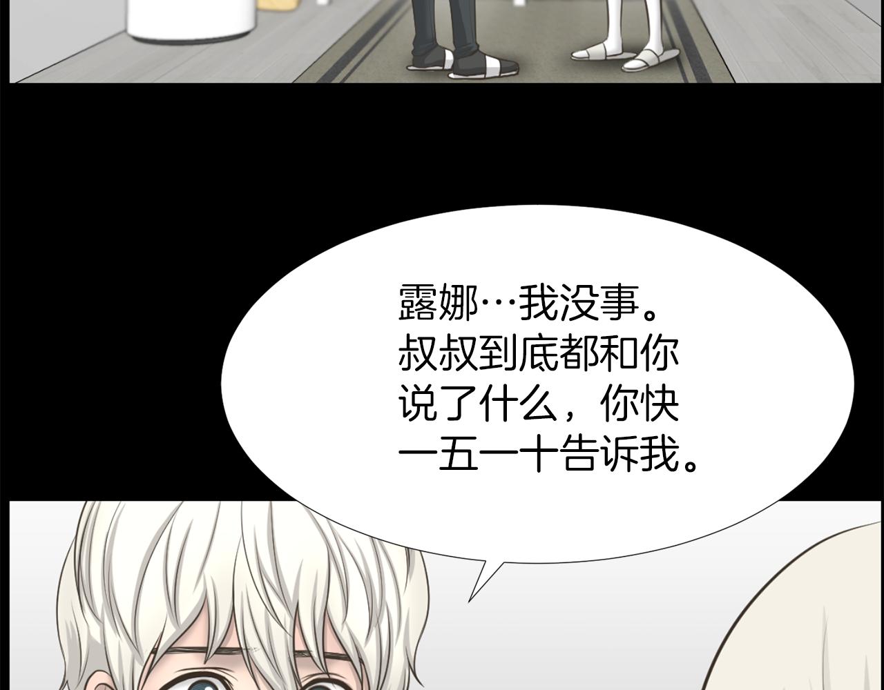 第23话 再见心上之人14