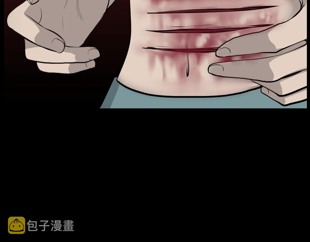第41话 知道了秘诀38
