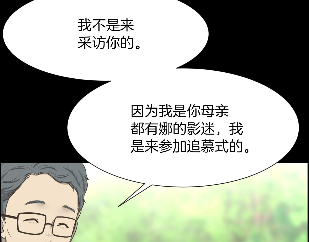 第48话 车祸真相27