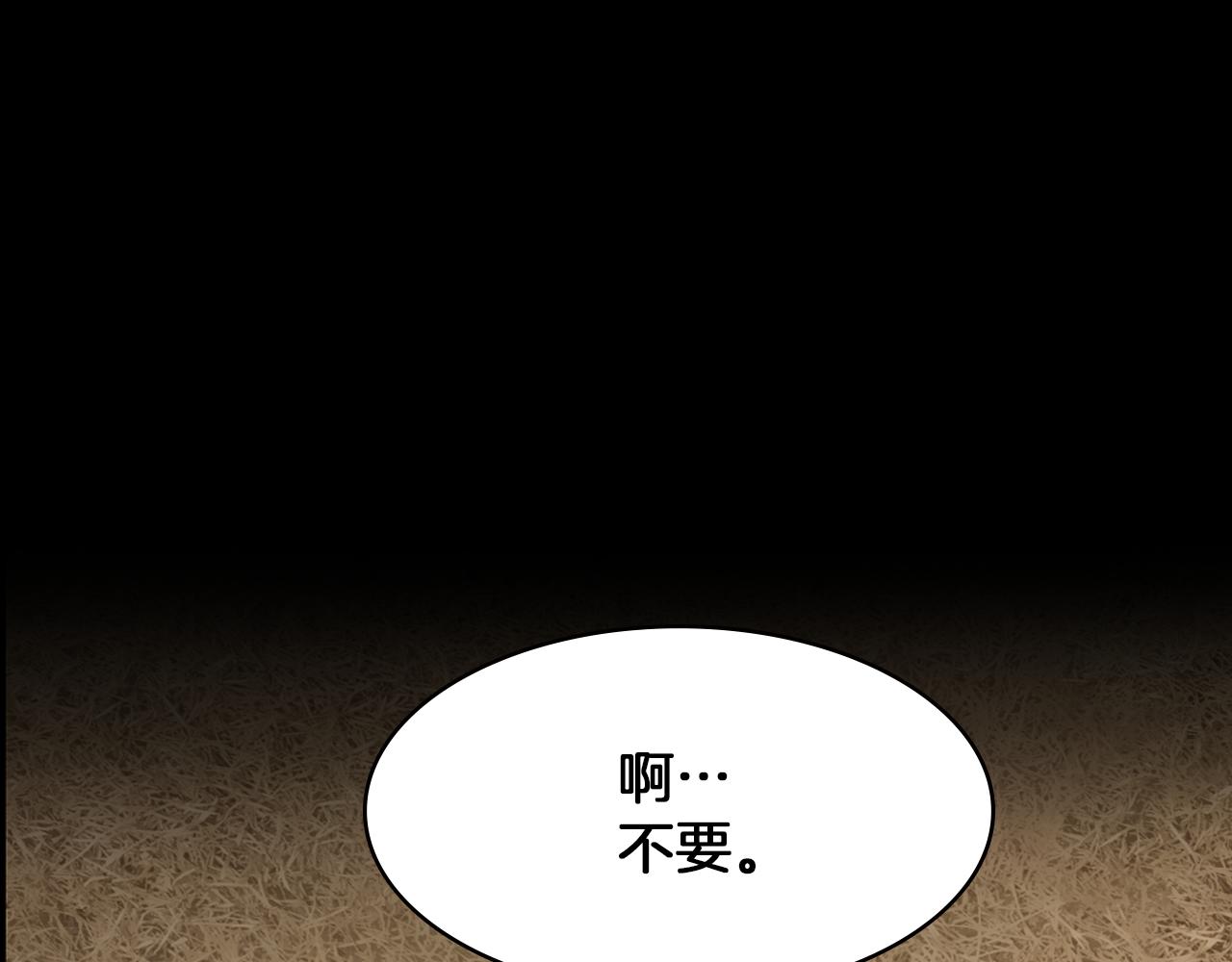 第13话 狼羣的帮助4