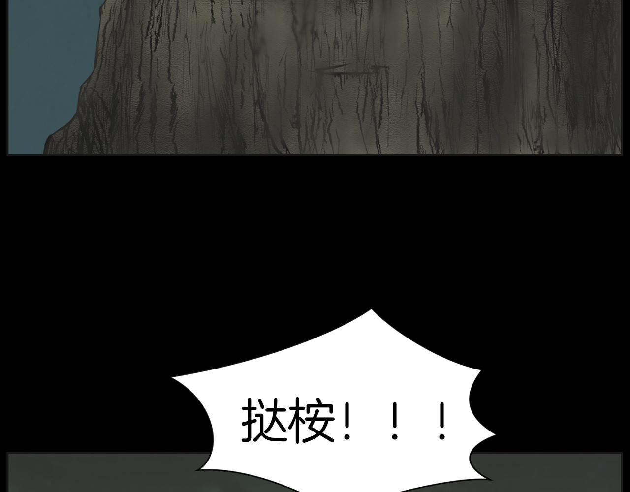 第39话 她的思念119