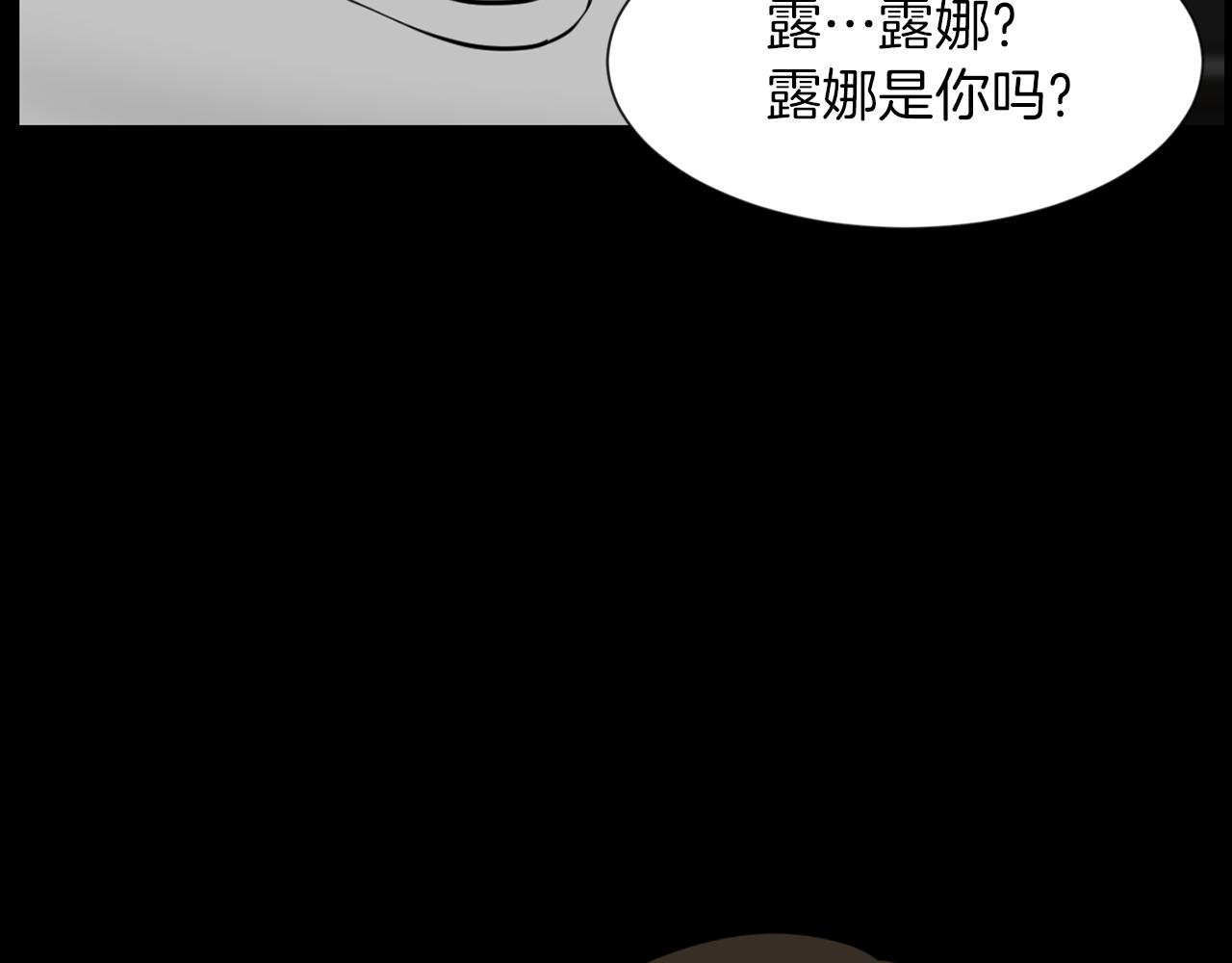 第31话 成爲嫌疑人5