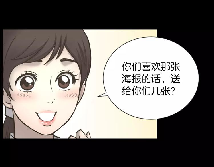 第3话 竞争对手17