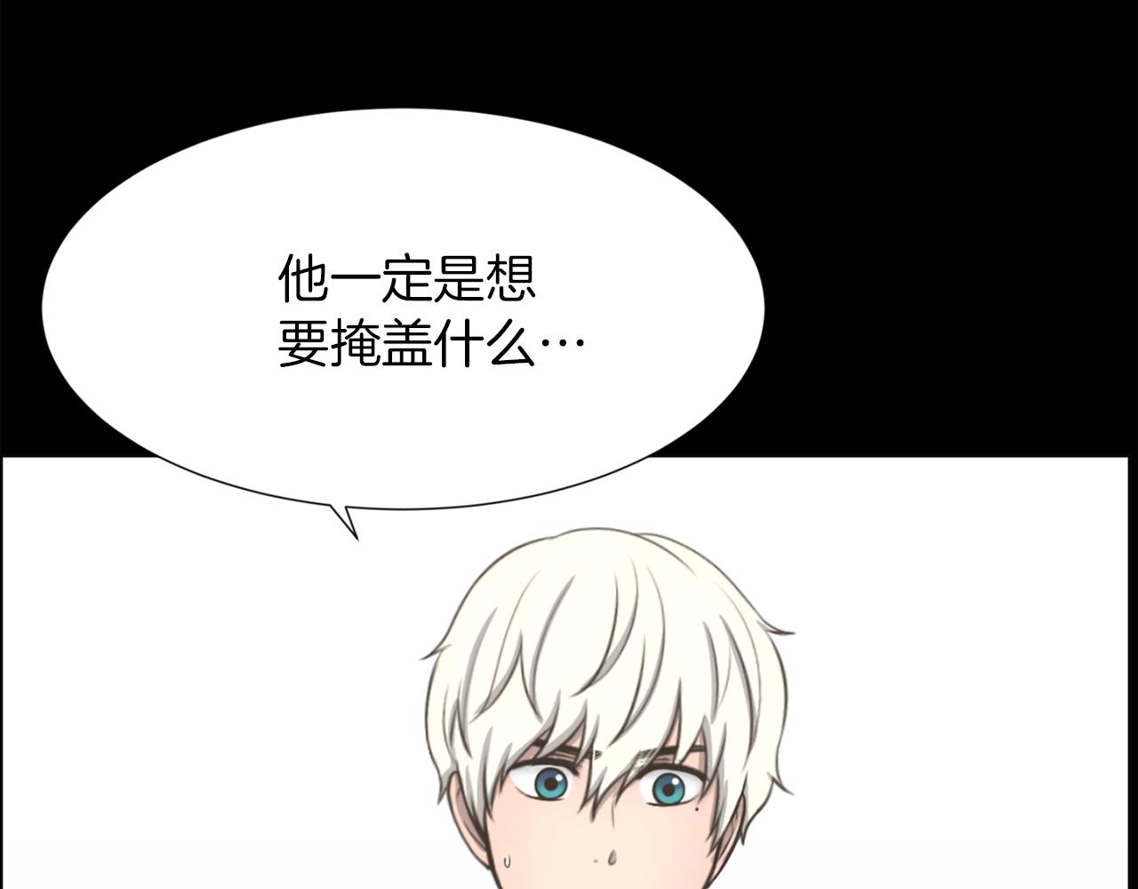 第50话 不要离开我122