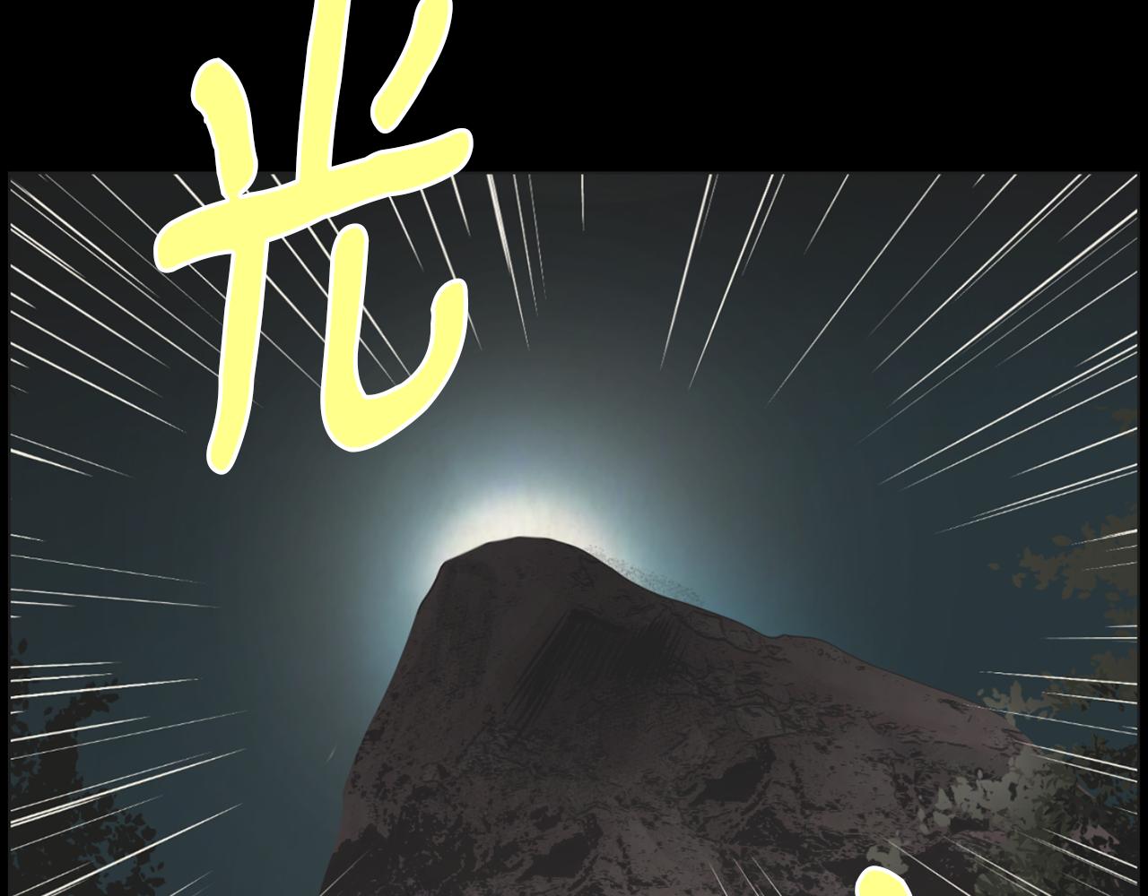 第39话 她的思念39