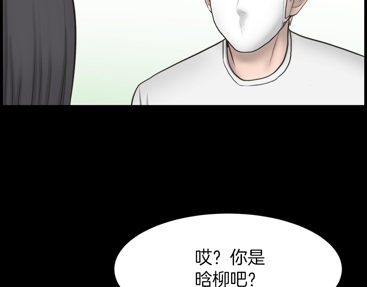第30话 惩罚他们126