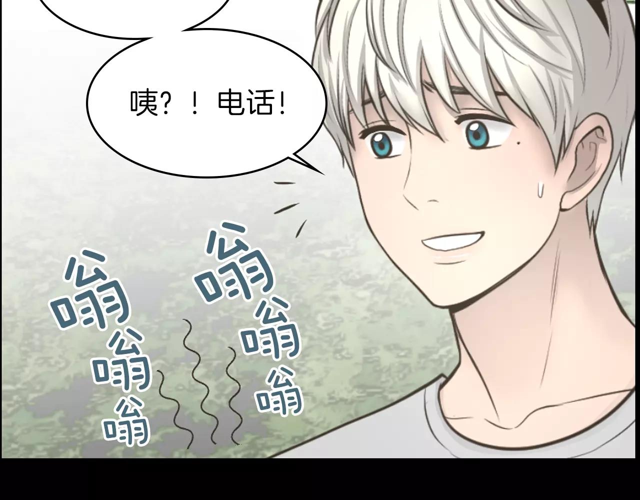 第9话 动物园77