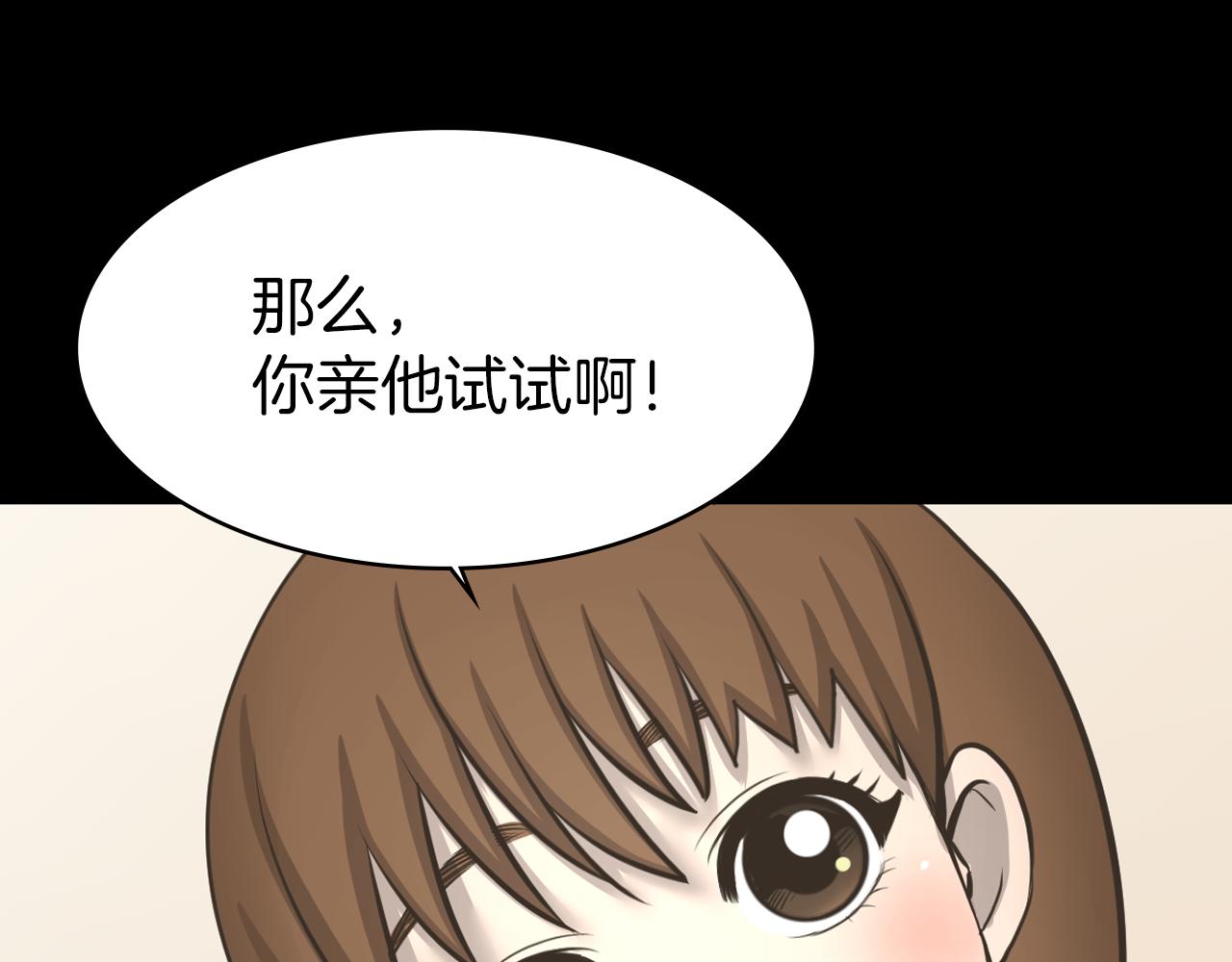 第15话 睡美人王子102