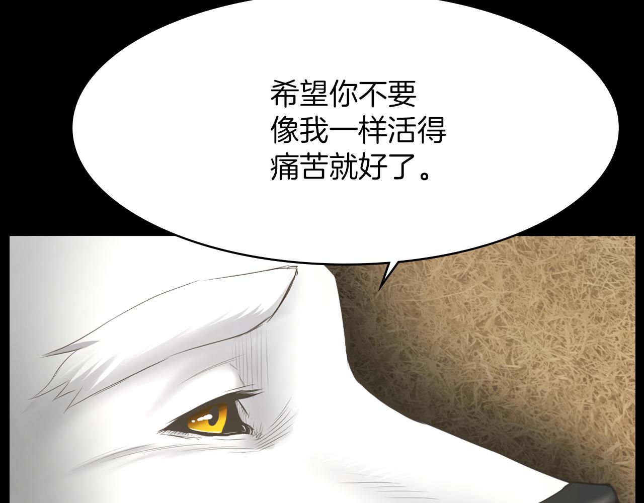 第14话 保护不了他38