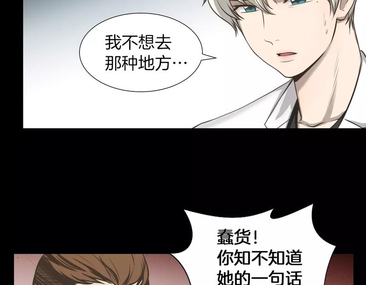 第1话 露娜变身67
