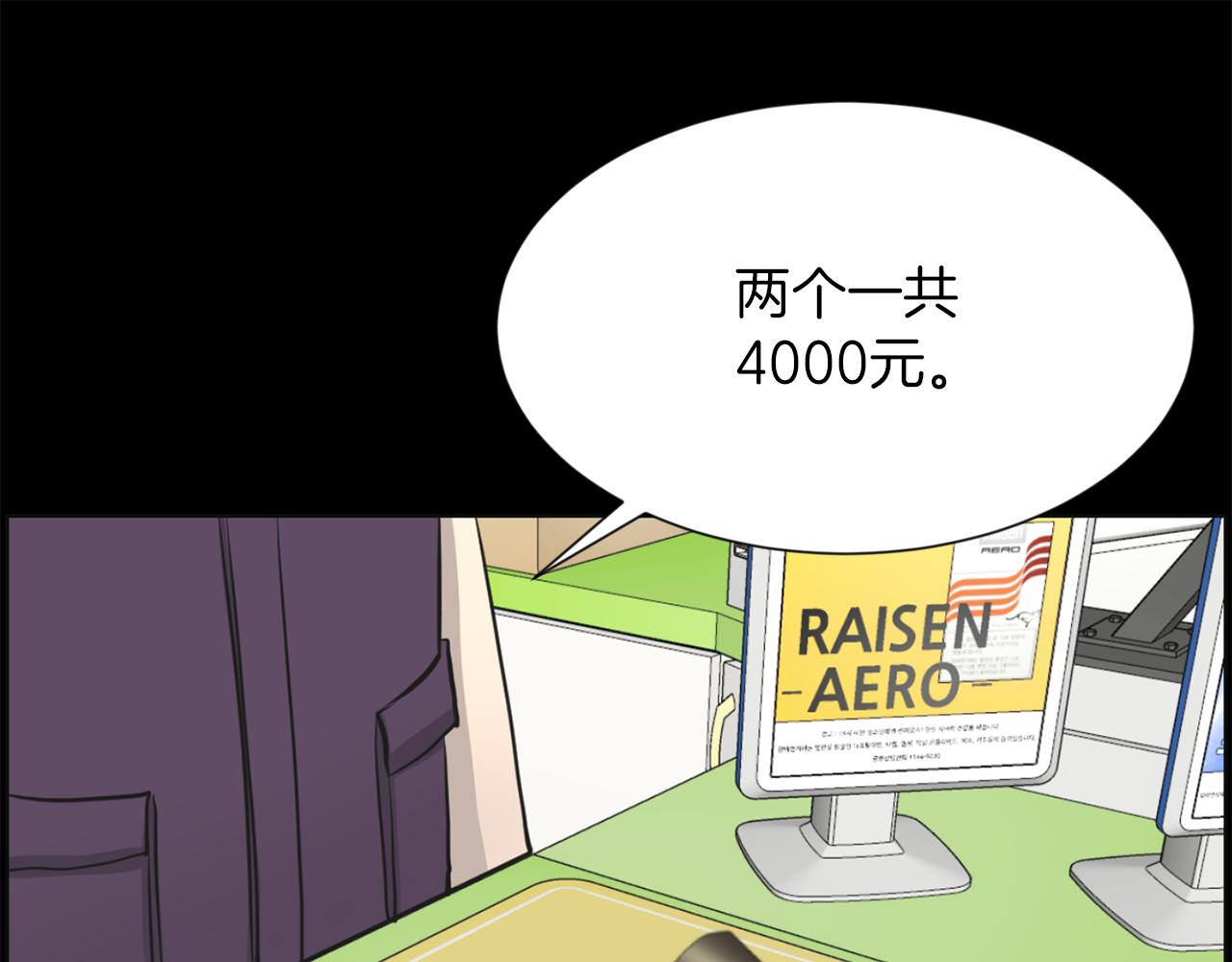 第26话 我们的新家54