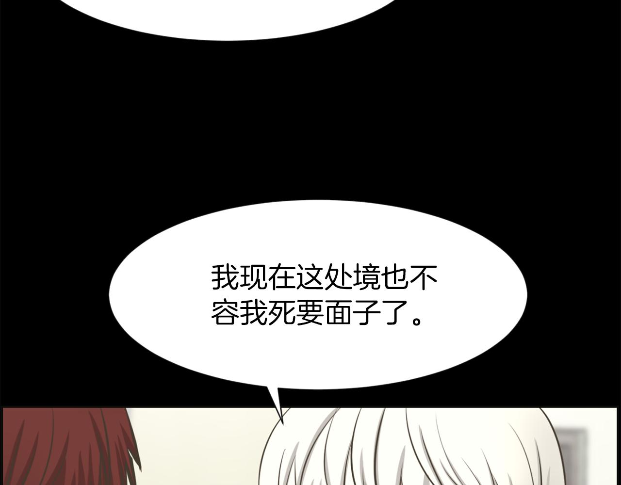 第26话 我们的新家113