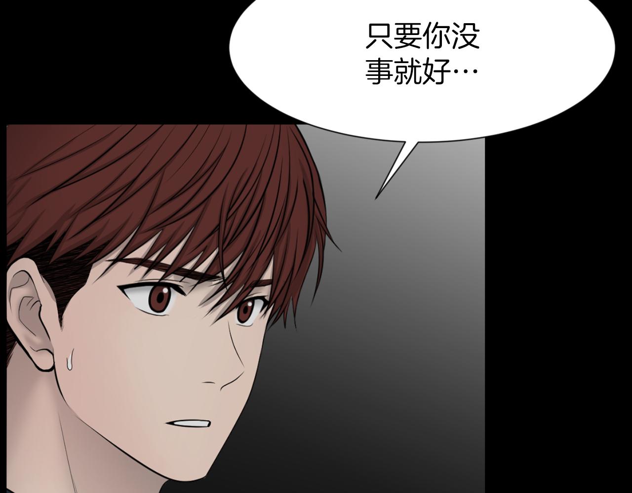 第34话 狼人恶魔59