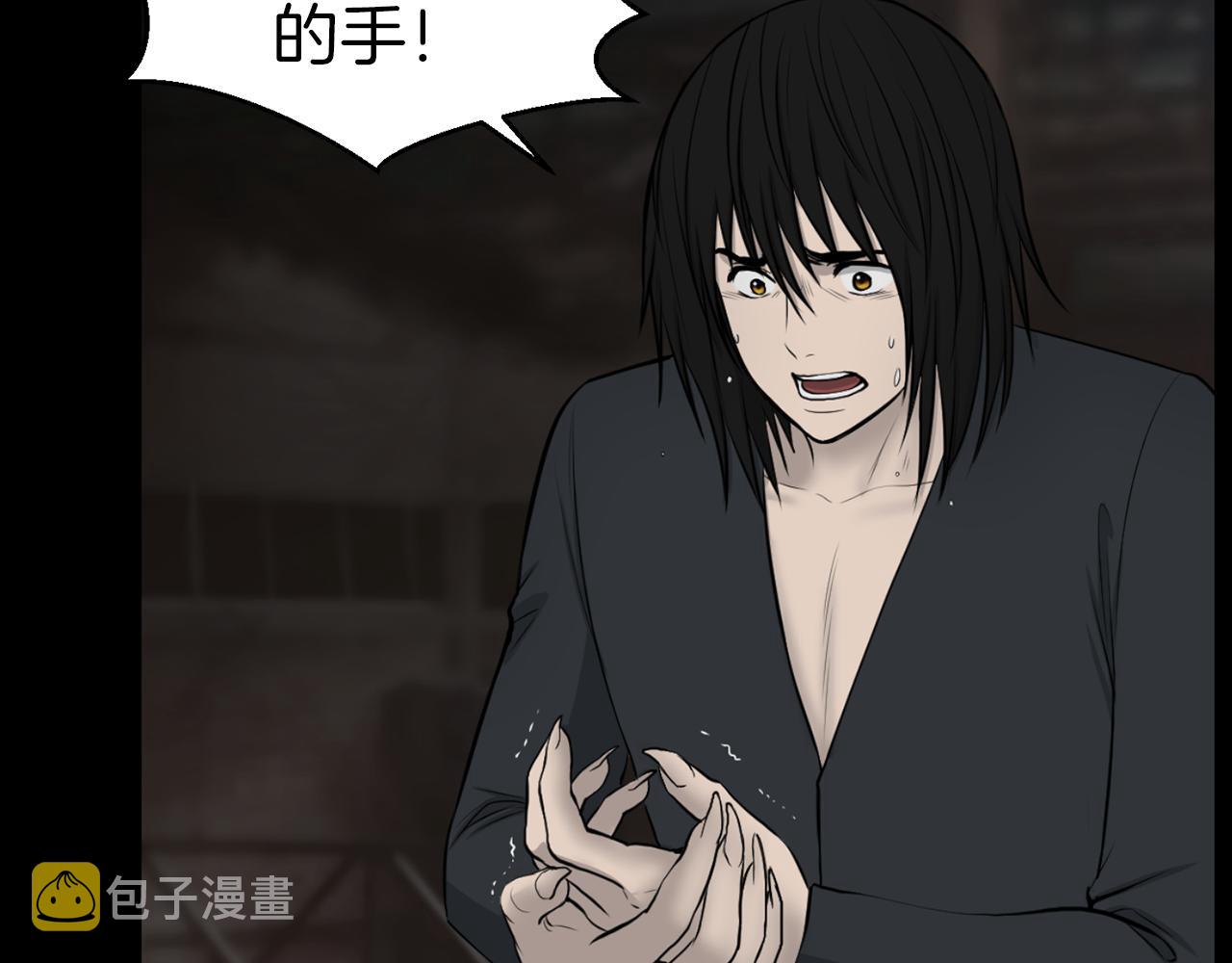 第41话 知道了秘诀125
