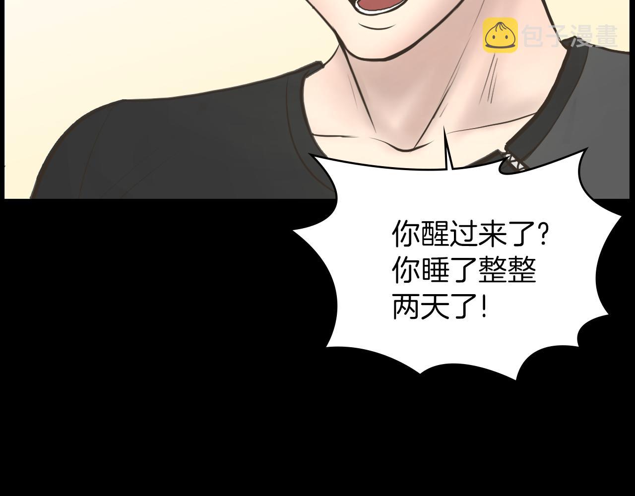 第15话 睡美人王子10