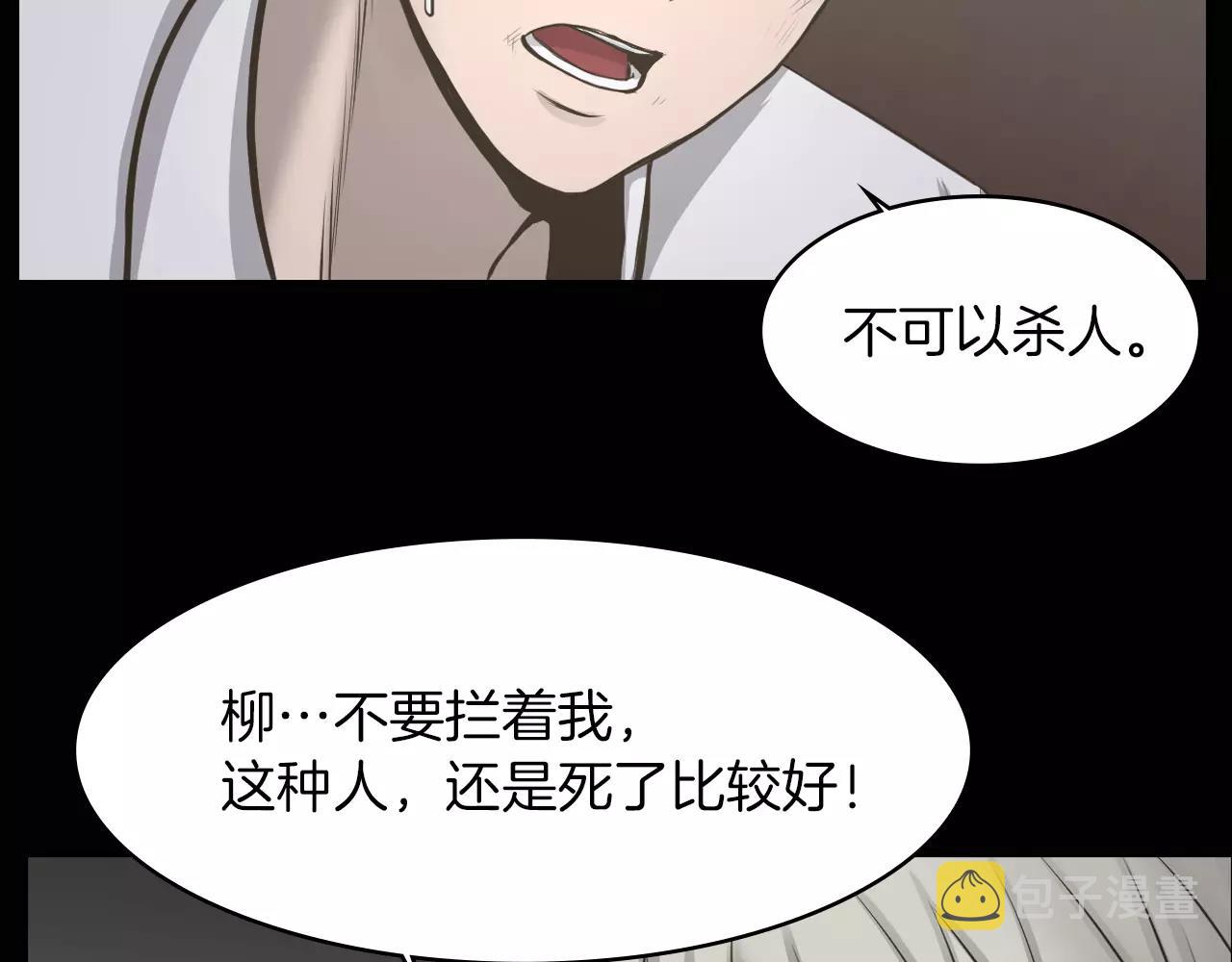 第7话 我的玩具145