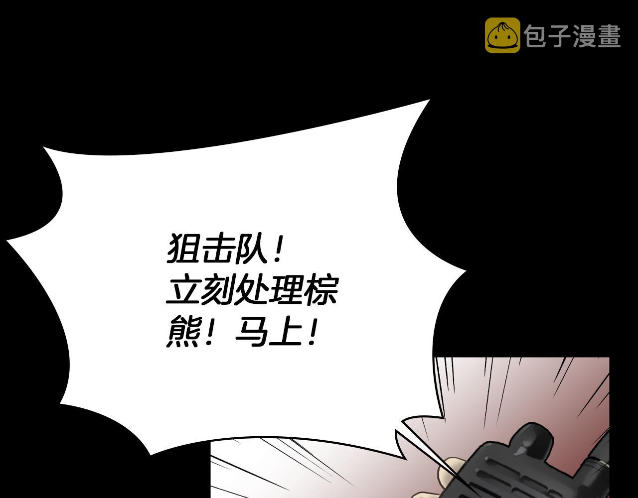 第13话 狼羣的帮助134