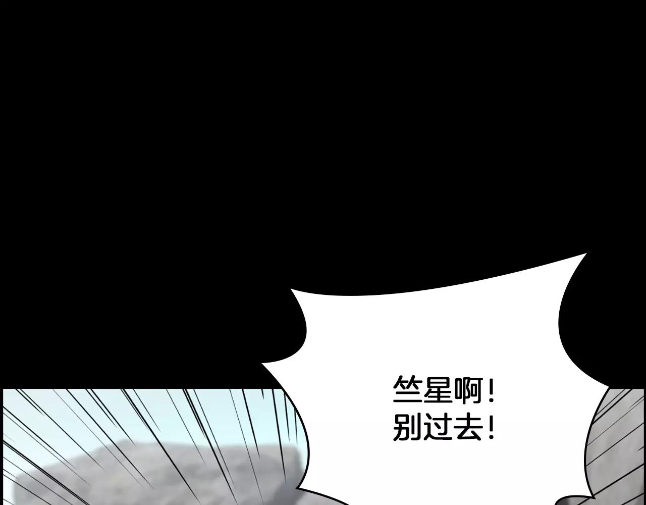 第10话 月狼的秘密148