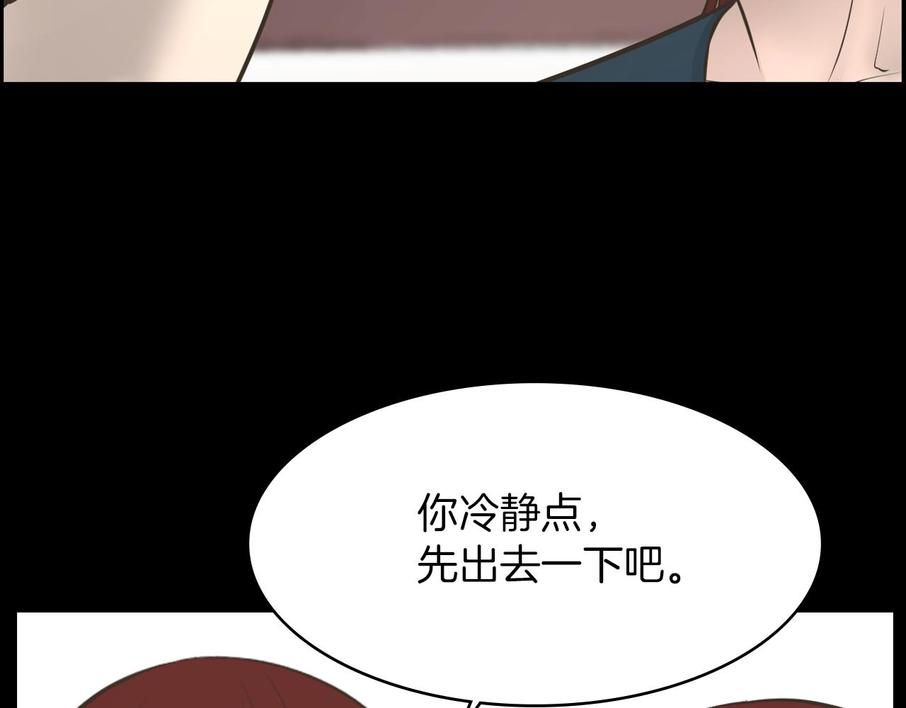 第22话 我想你了68