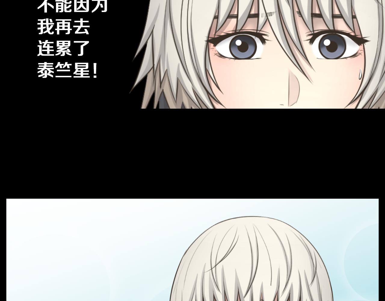 第21话 找到露娜69