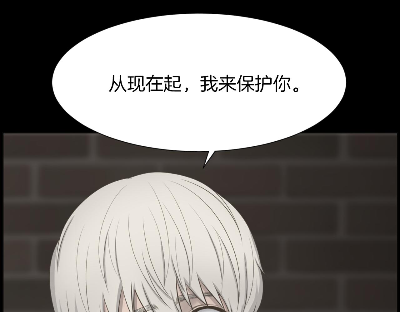 第44话 重回公司85