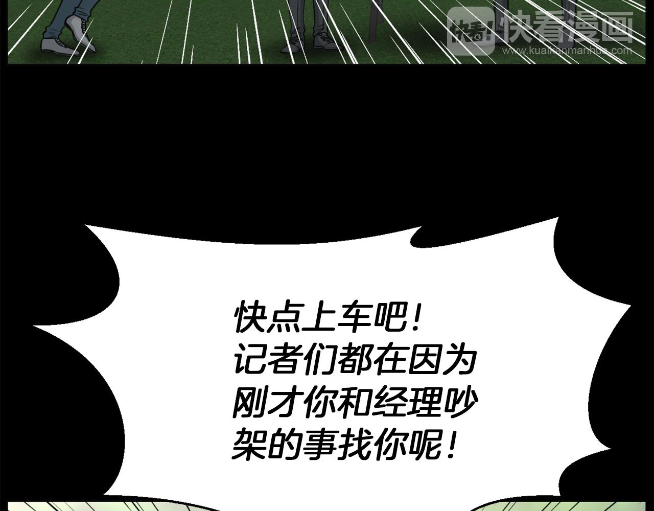 第48话 车祸真相41