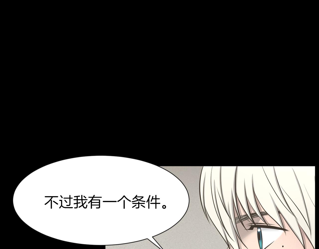 第44话 重回公司25