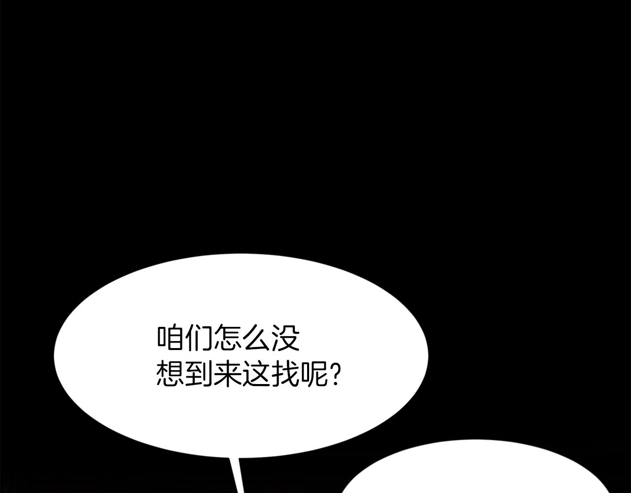 第49话 露娜的危机111