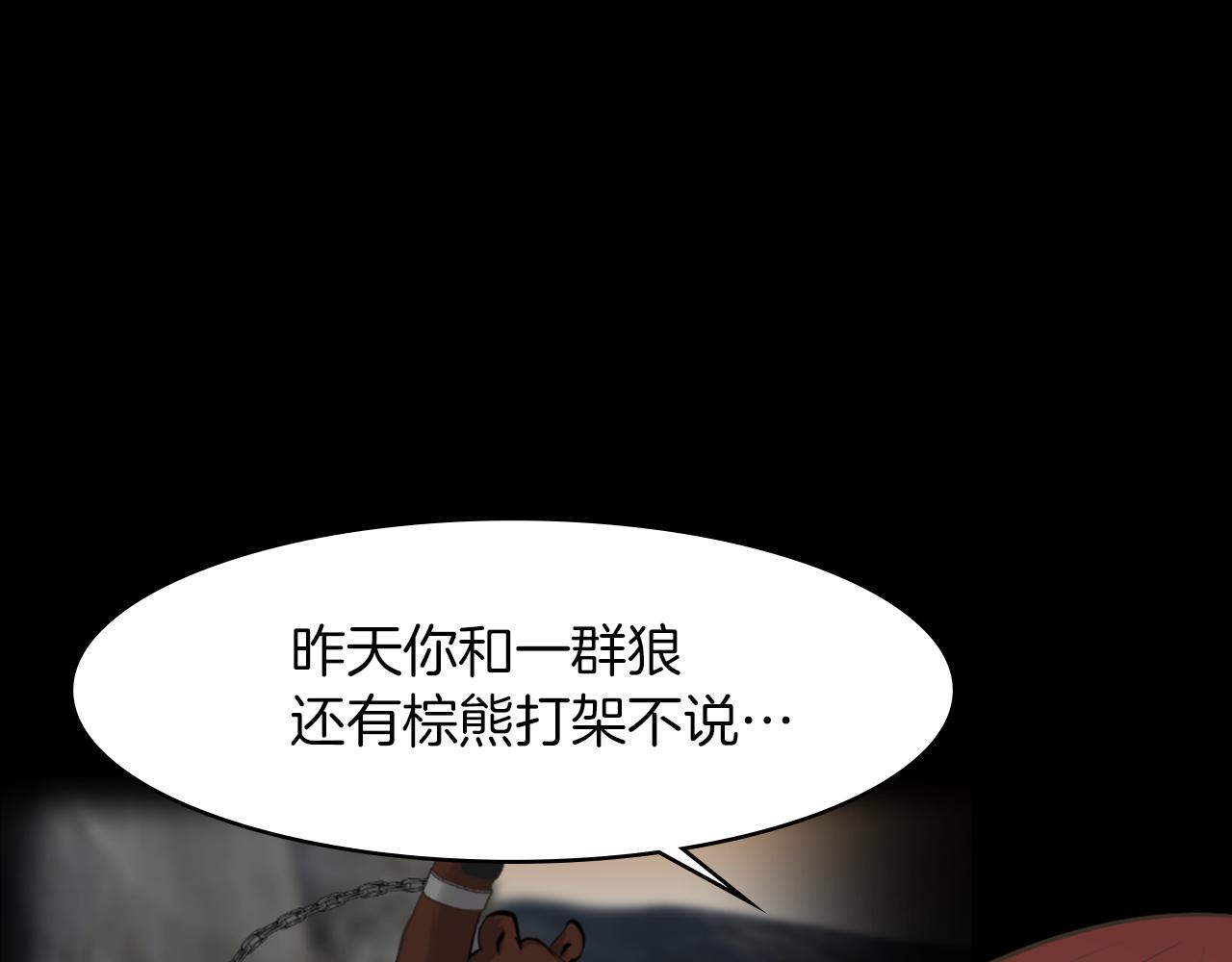 第15话 睡美人王子16