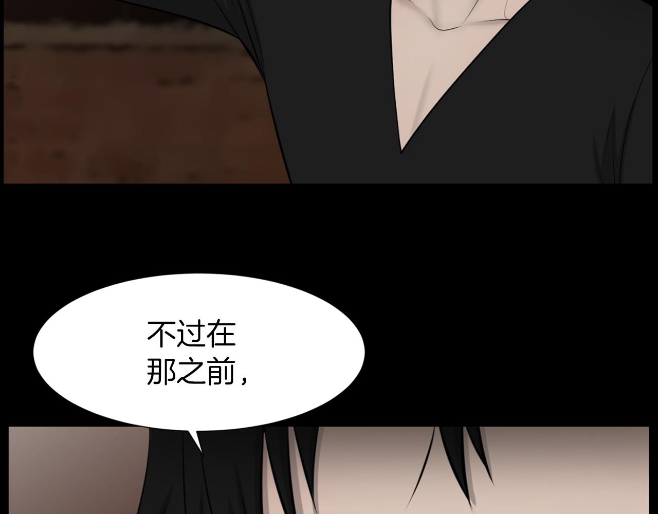 第34话 狼人恶魔45