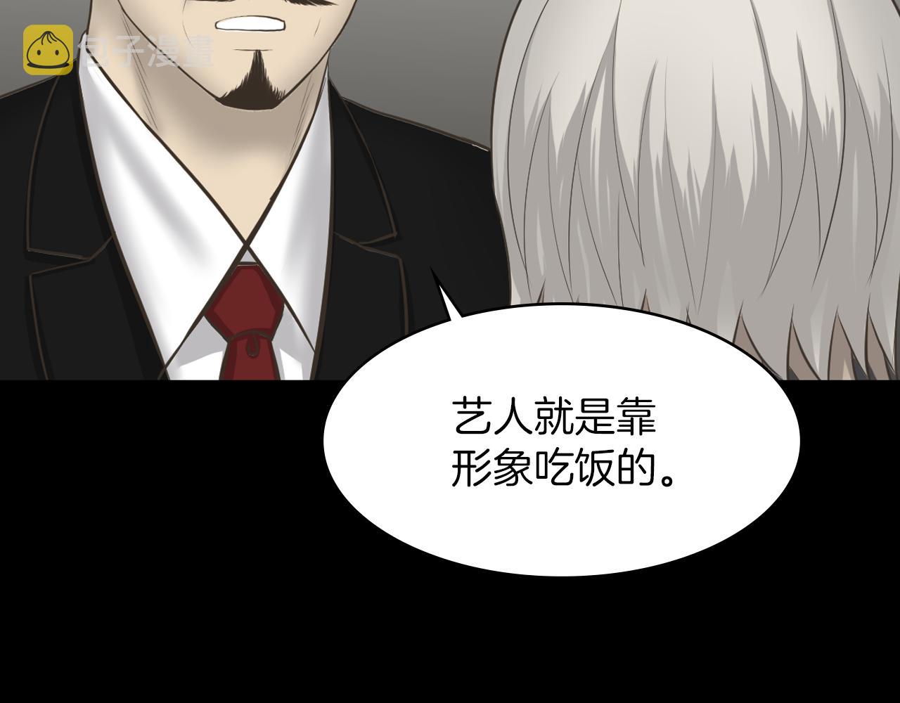 第19话 我不是骗子61