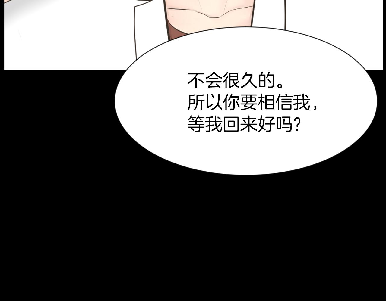 第23话 再见心上之人45