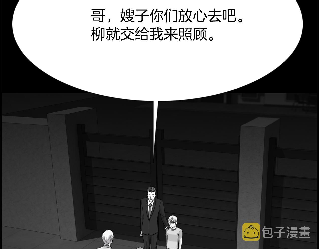 第51话 我已经把他杀了152