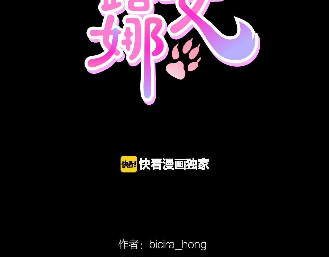 第51话 我已经把他杀了65