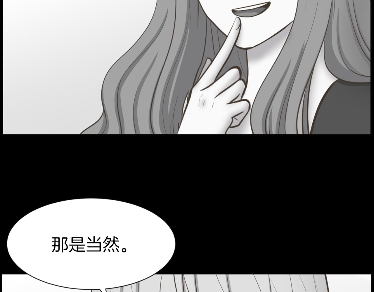 第44话 重回公司136