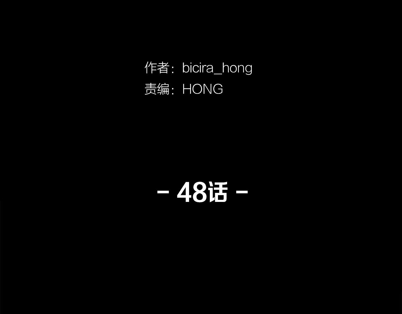 第48话 车祸真相59