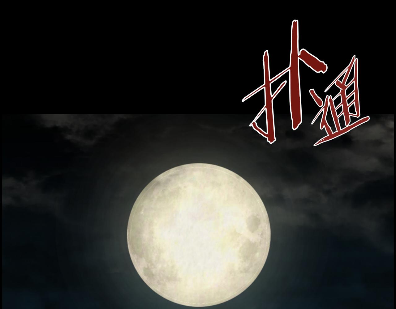第39话 她的思念1