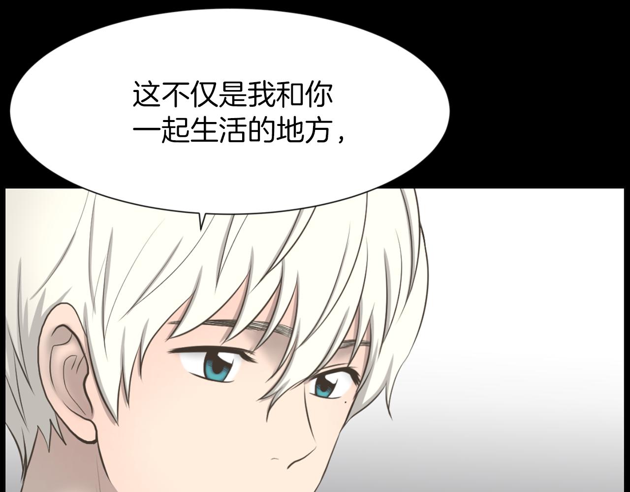 第44话 重回公司127