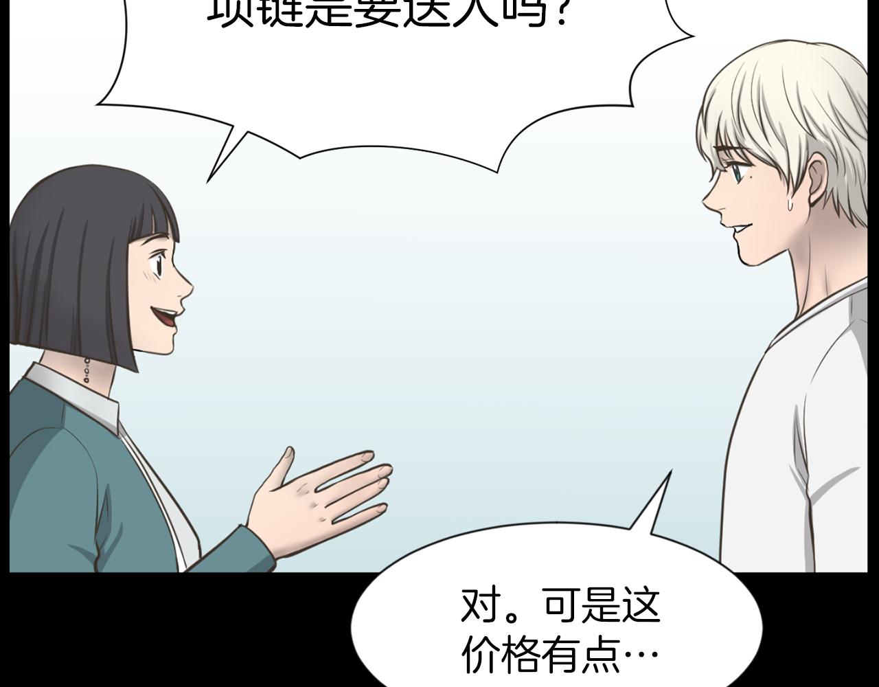 第30话 惩罚他们134