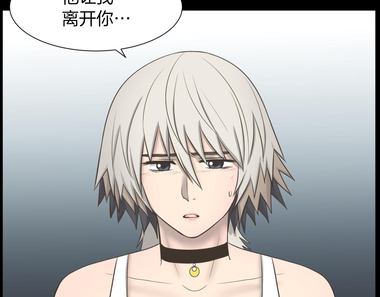 第35话 惊人秘密20