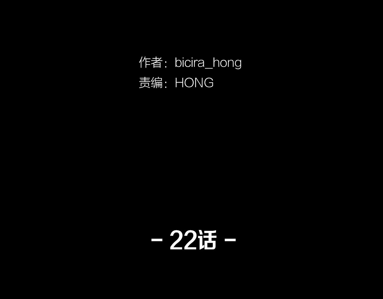 第22话 我想你了2
