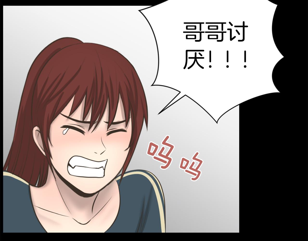 第23话 再见心上之人35