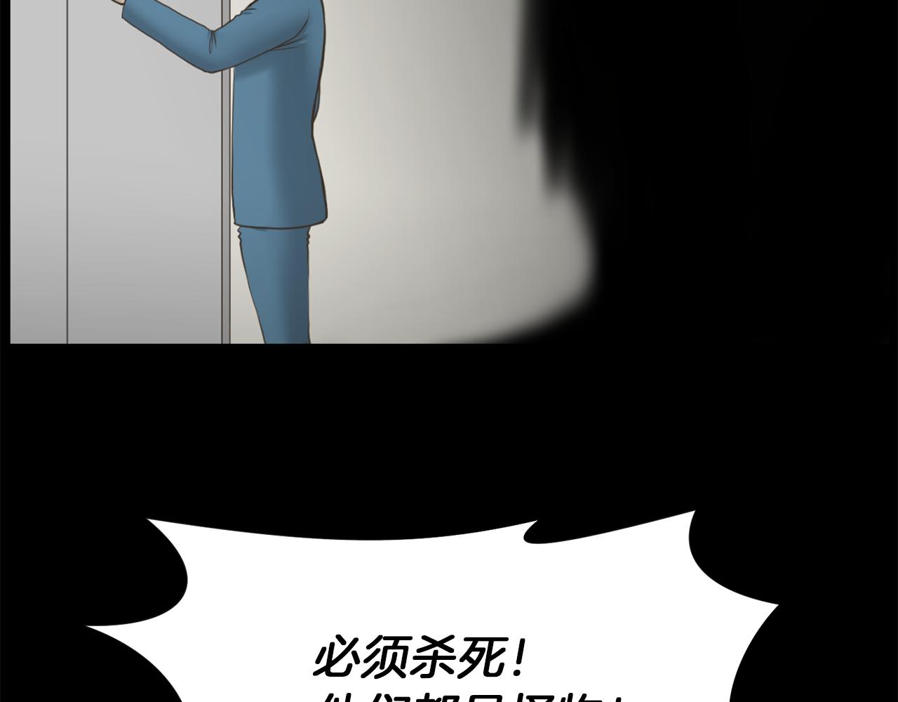 完结篇 梦想成真121