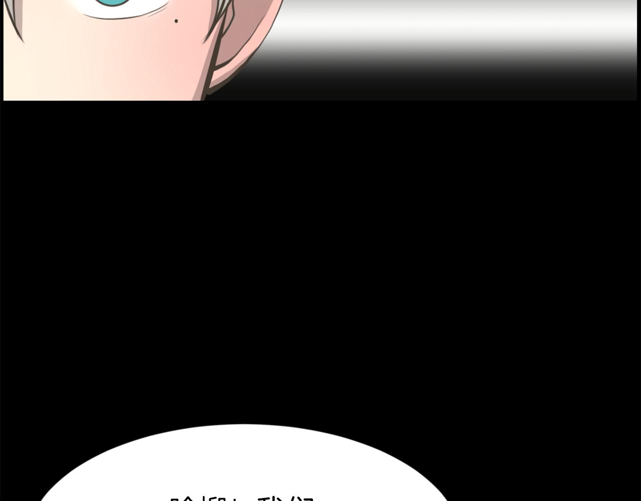 第25话 又想她了51