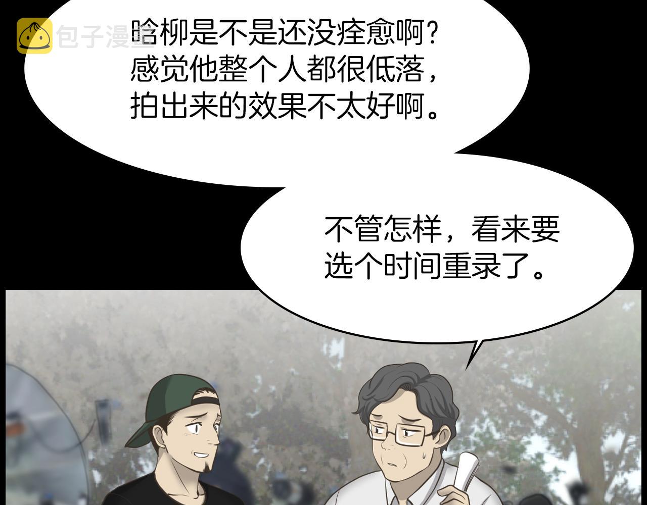第21话 找到露娜113