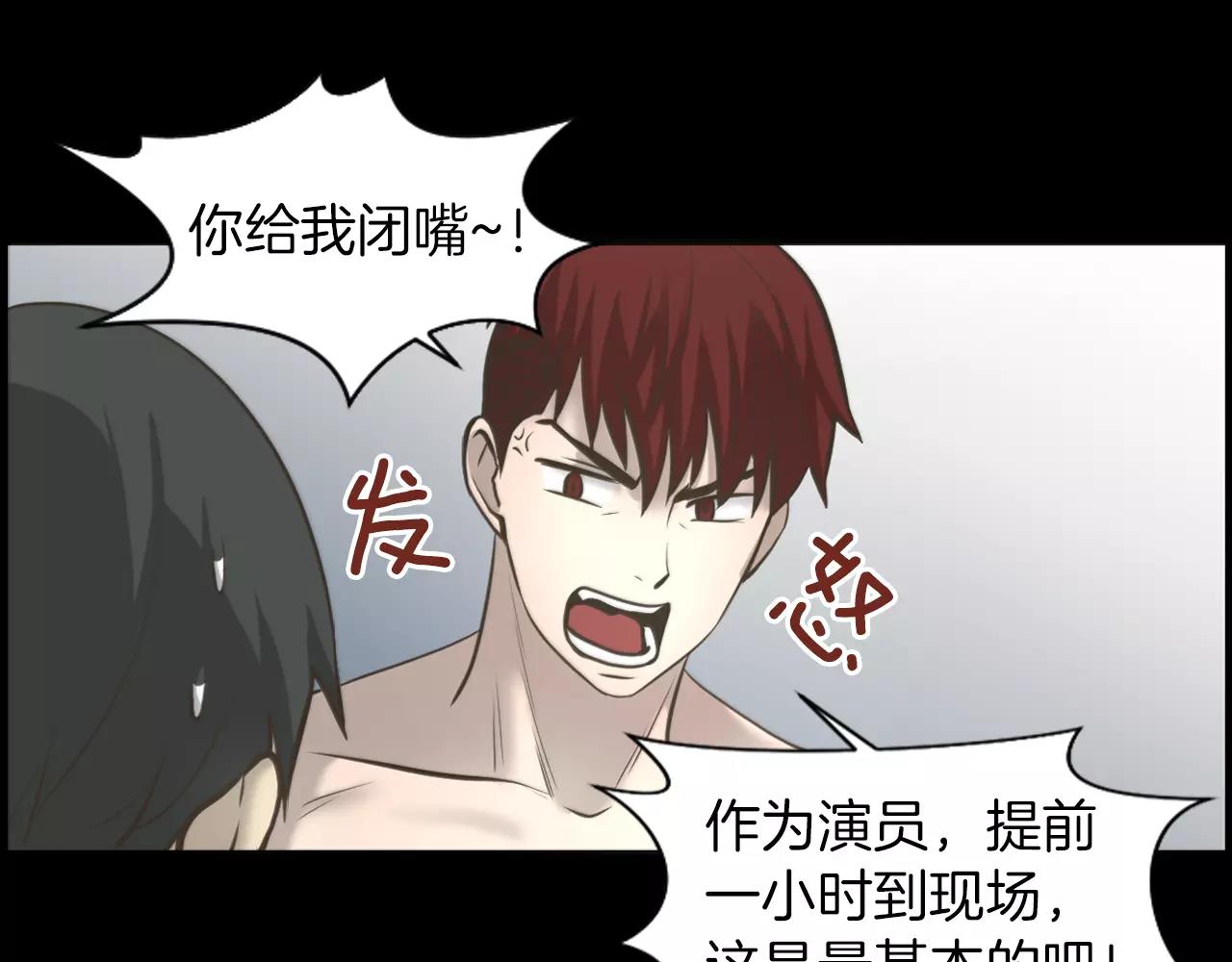 第4话 拍摄现场32