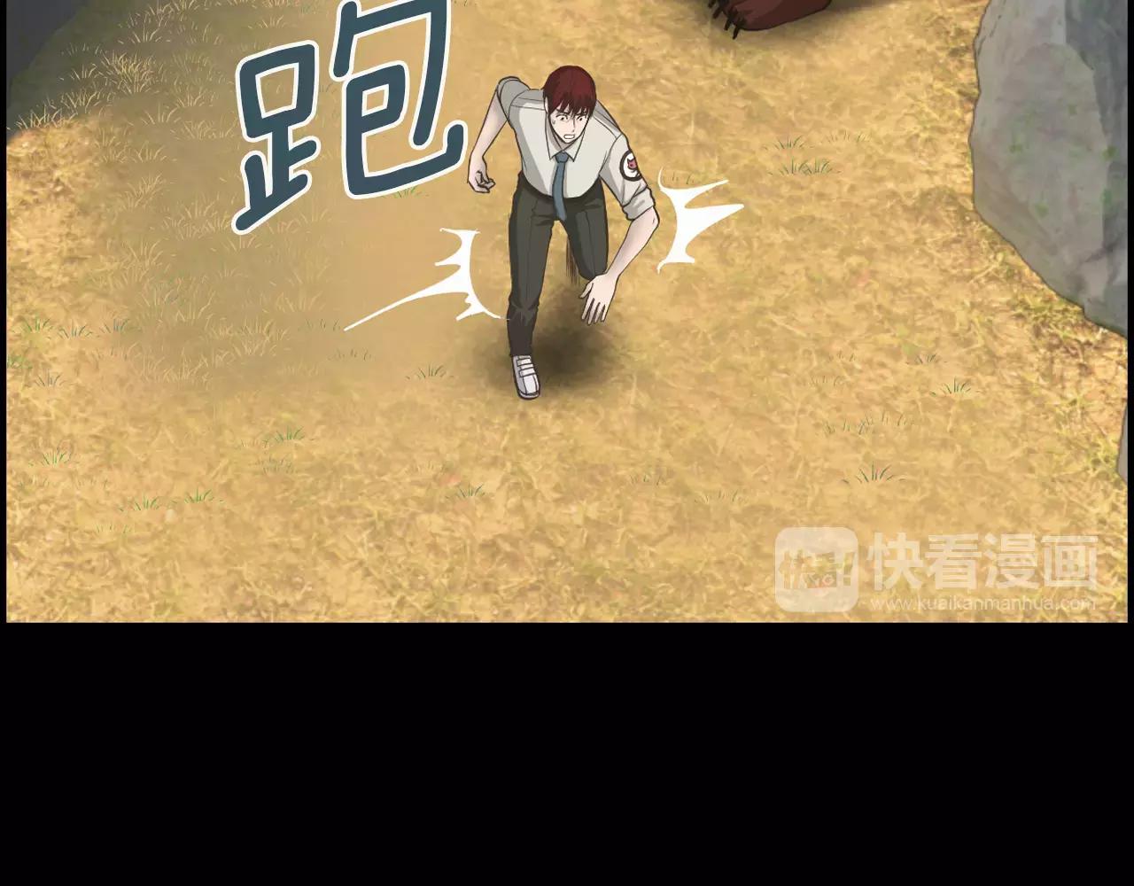 第11话 熊将军77